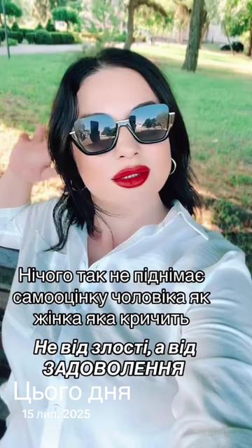 @Невгамовна Я💋