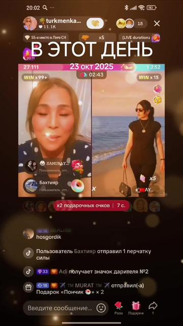 @Бахтияр