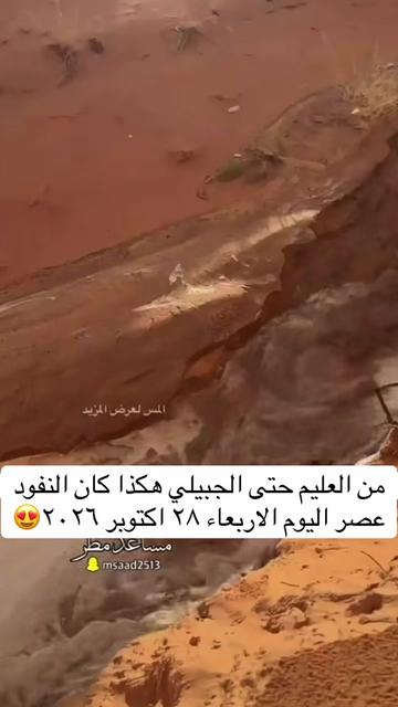 @المكشات
