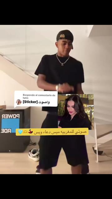 @🇲🇦🐆 ڛڄاۏۑْ اڸمڠڕبۑْہ🪬💎👑