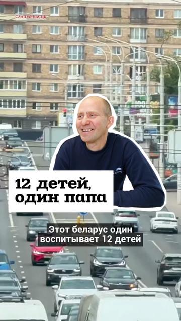 @Салідарнасць (gazetaby)