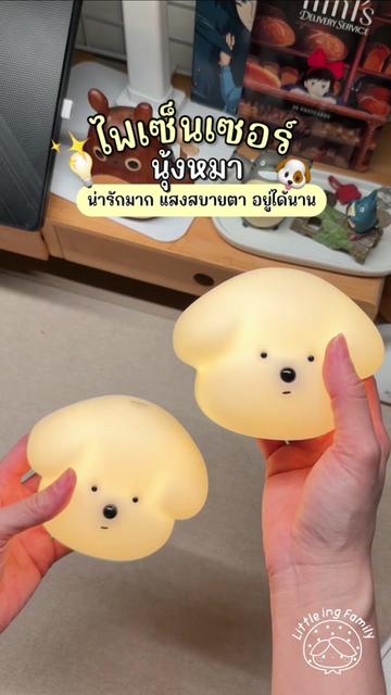 @มี้แอน LittleIng