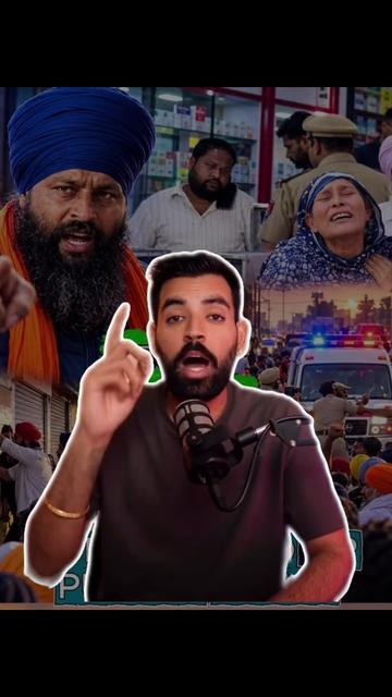 @wearepunjabis1