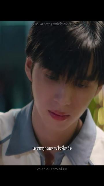 @RainnieZzzzพาติ่ง