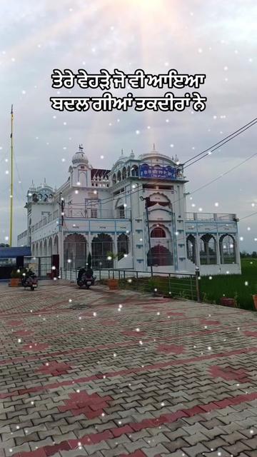 @m.s.Basiala USA