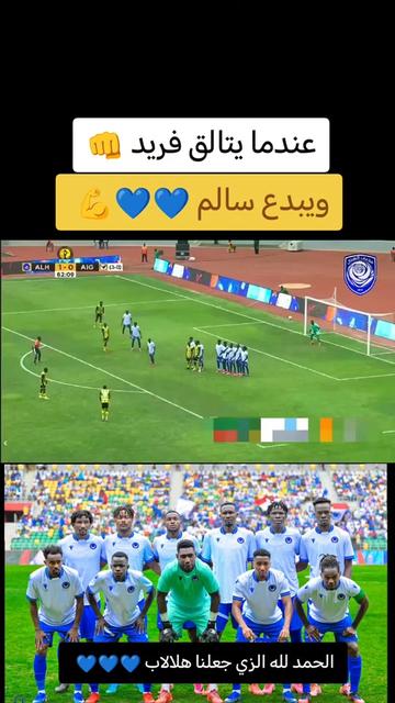@علاء الدين احمد