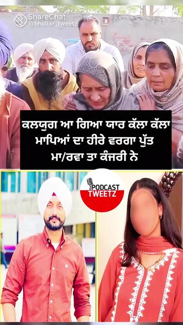 @Paramjit Gill