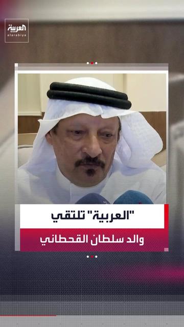 @العربية السعودية