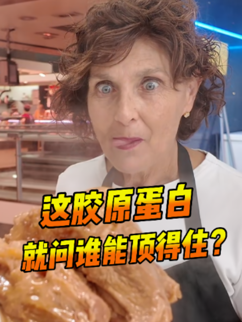 @西班牙陈挺