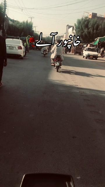 @خانپور آلے🥀