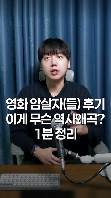 @정민철의 이거 진짜예요?
