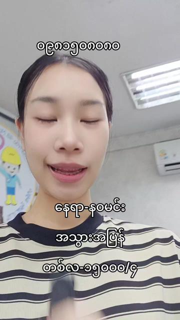 @ladprao48