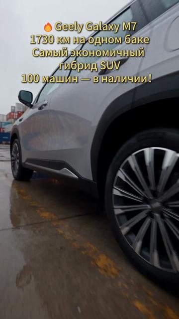 @Revopanda | China Auto Export