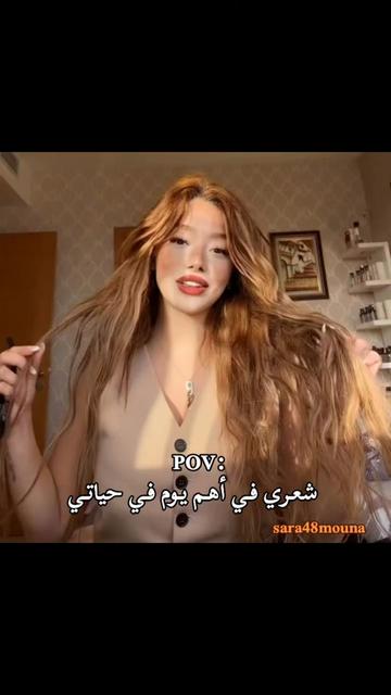 @sara48mouna fan