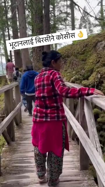 @Bishnu Grg