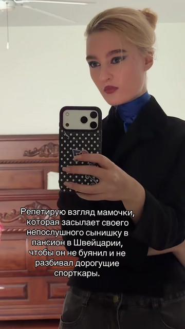 @elayna