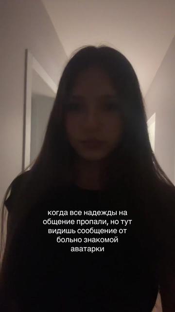 @фанатка