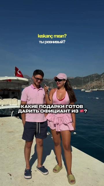@Интервью по всему миру