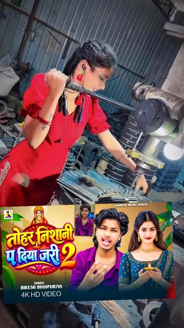 @Bhojpuriya suppor