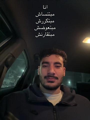 @Mysara farouk 🌟