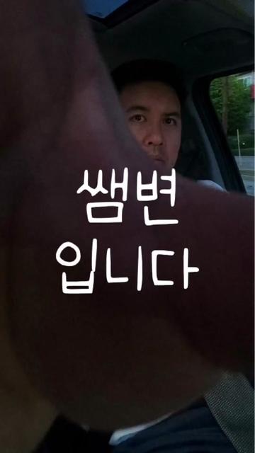 @미국 변호사 Samuel Jeon