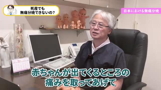 @ホッとできる!産婦人科チャンネル
