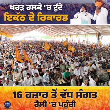 @harvindersidhu2222