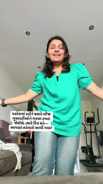 @Gujarati in uk 🇬🇧