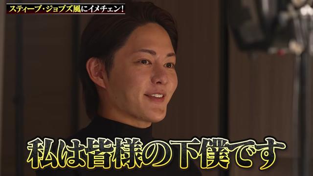 @三崎優太 MISAKI のファン