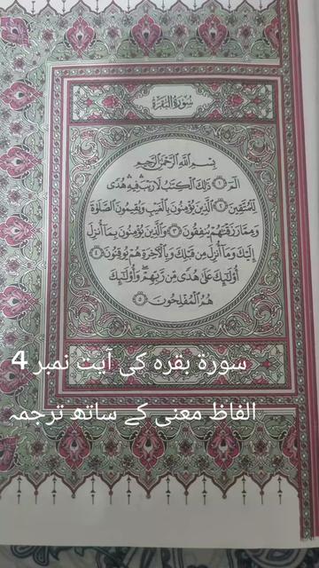@Qaisar Abbas