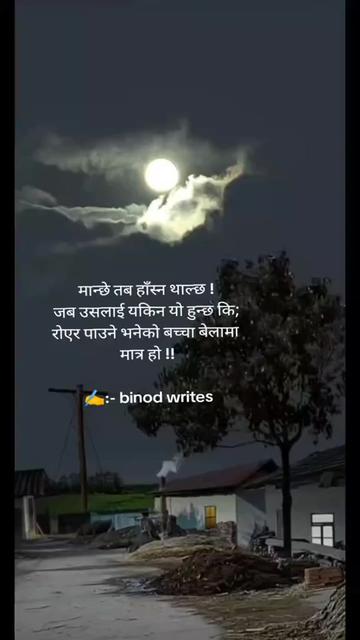 @binod_writes ✍️💜🌸