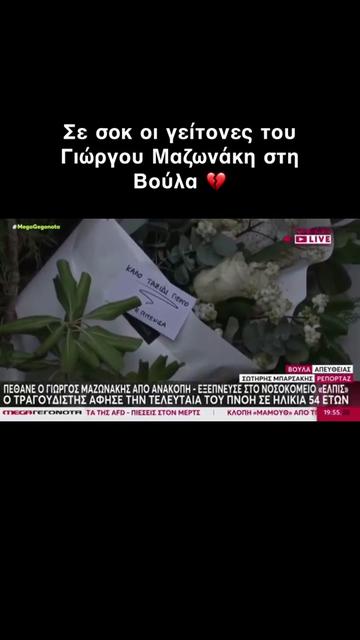 @Σωτήρης Μπαρσάκης