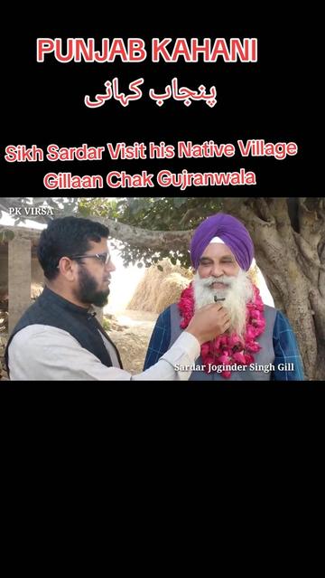 @PUNJAB KAHANI پنجاب کہانی