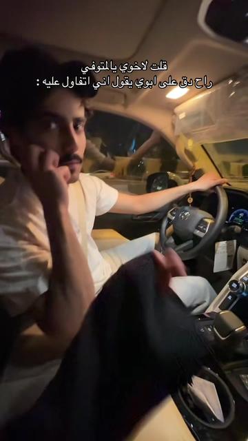 @ميرو المقاطي