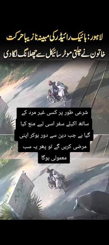 @🫶🏻🫀حـمــیرا عـــامــــر🥀😘