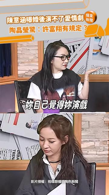 @緯來新聞網