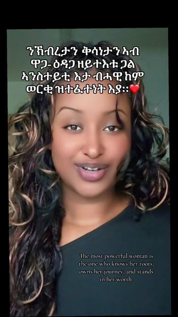 @SARI👸🏾🇪🇷