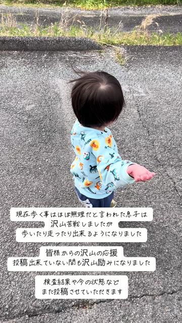 @きりきりFAMILYのMAMA🤱