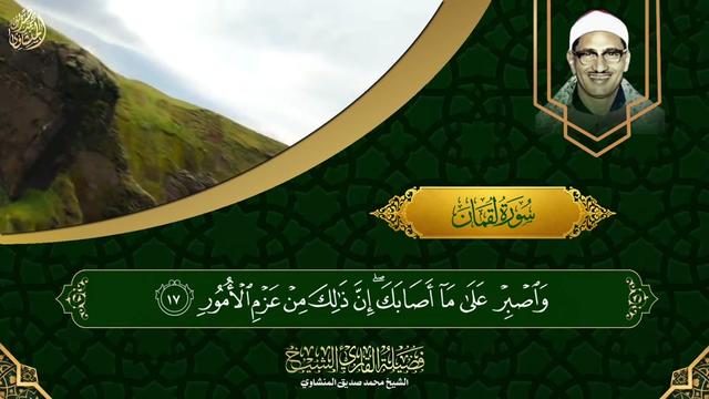 @quranrecitations_57𓂆🇵🇸