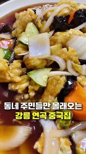 @꾸슐랭