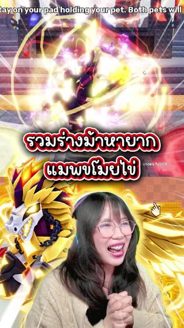 @ป้าแดงโรบูด
