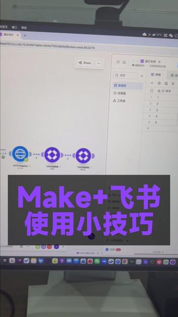 @Rico自动化工作流