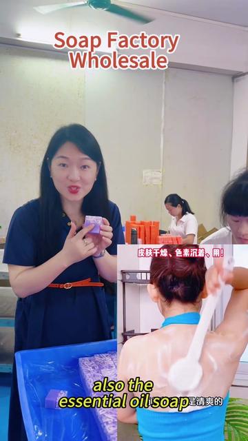 @Yina'sSoap(Fengye OEM factory）