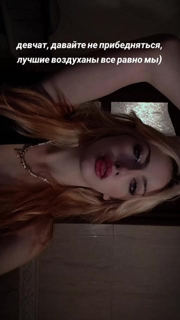 @adelina