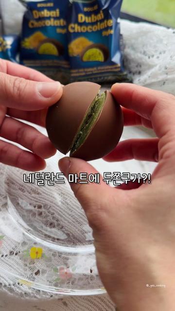 @예스쿠킹