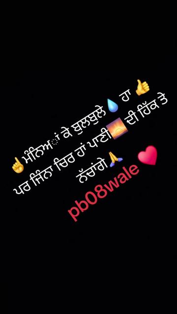 @Nijjar_PB08❤️