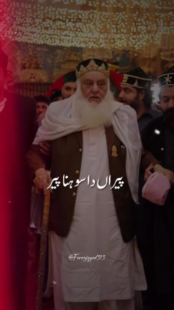 @Ferozi Syed