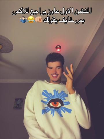 @HMO﮼حـ🐺مو