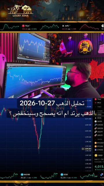 @LOUAY JOHA | لؤي جحا 📊🇨🇦