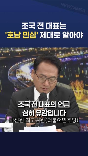 @뉴탐사